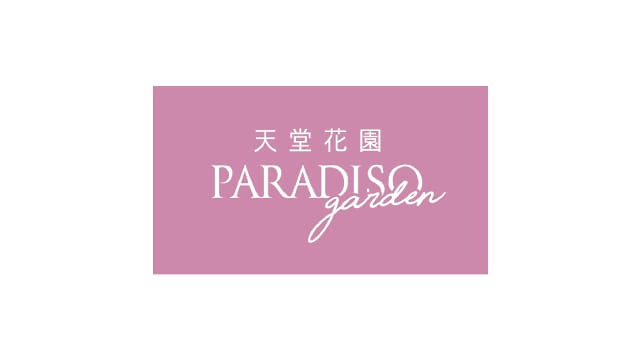 paradiso-garden.com
